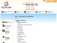 �������� - ������ ���